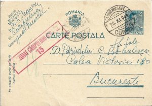 Nicolae Mănescu, Câmpulung Muscel, către Constantin Bobulescu, carte poștală, 1941