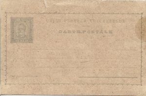Întreg poștal Portugalia 20 reis/Postal Stationery Portugal 20 reis