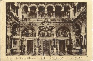Cernăuți, Reședința Mitropolitană, Sala Sinodală, carte poștală