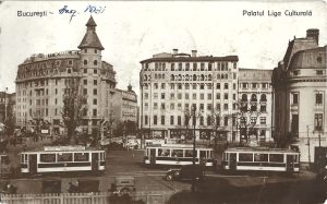 București, Palatul Liga Culturală, carte poștală