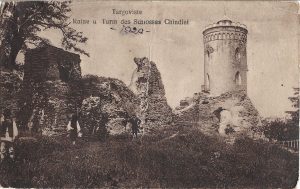 Târgoviște, Ruine u Turm des Schlosses Chindiei, carte poștală