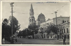 Guvernământul Transnistriei, Odesa, Str Puschin-Catedrala, cu ștampila Guvernământului Transnistriei, carte poștală
