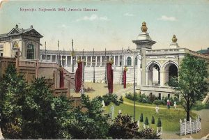 Exposiția Națională, 1906, Arenele Romane, carte poștală