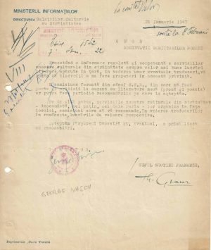 Ministerul Informațiilor, Direcțiunea Relațiilor Culturale cu Străinătatea, act, 1947