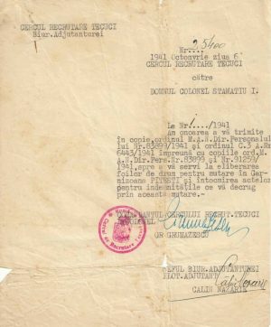 Cercul de Recrutare Tecuci, 1941, act