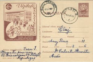 Reclamă Vizitați magazinele cooperativelor de consum Coop pe carte poștală, 1965, circulată Pitești-Cluj