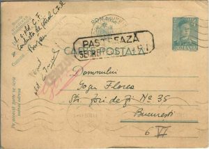 Carte poștală românească circulată Tudor Vladimirescu-Buzău, 1941, ștampilă cenzură