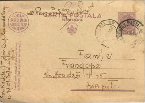 Carte poștală militară românească expediată de la OPM 90, Regimentul 36 Infanterie, 1940