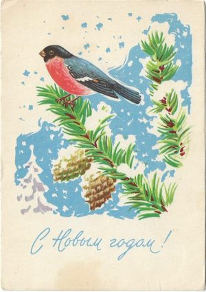 Carte poștală sovietică