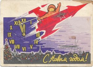 Carte poștală sovietică