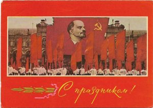 Carte poștală sovietică