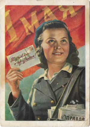 Carte poștală sovietică