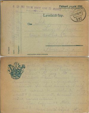 Carte poștală cu ștampila M kir 300 honvéd gyalog ezred și insigna tipărită a M kir 51 Honvéd Gyaloghadosztály, circulată la Arad, 1918, Feldpost 397