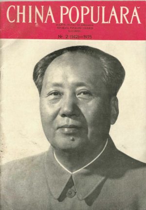 China populară, buletin editat de Ambasada Republicii Populare Chineze, București, 2/1975
