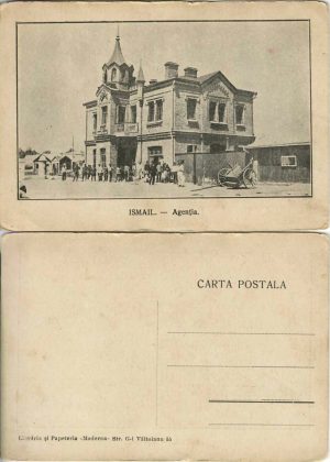 Ismail, Agenția, carte poștală