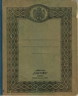 Caiet cu stema regală a României de la Librăria Cultura din Arad, Palatul Crucea Albă, perioada regalității