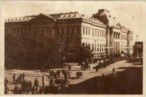 Craiova, Palatul Justiției, carte poștală, RPR