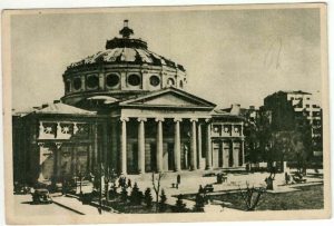 București, Ateneul RPR, carte poștală, RPR