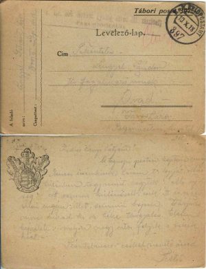 Carte poștală cu ștampila M kir 300 honvéd gyalog ezred și insigna tipărită a M kir 51 Honvéd Gyaloghadosztály, circulată la Arad, 1918, Feldpost 397
