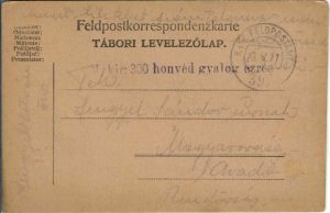 Carte poștală cu ștampila M kir 300 honvéd gyalog ezred expediată la Arad de pe frontul românesc, 1917, Feldpost 397