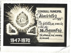 Casa Pionierilor și Consiliul Municipal al Pionierilor Lugoj, lot de 8 felicitări, anii 1970