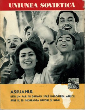 Uniunea Sovietică, 7/1964