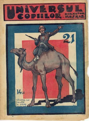 Universul copiilor, 21/1943