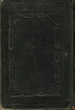 Sefer Korovot Machzor, 1937, Wien