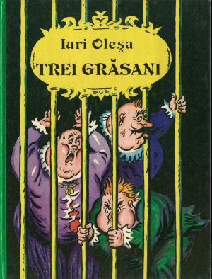 Trei grăsani de Iuri Oleșa, 1985