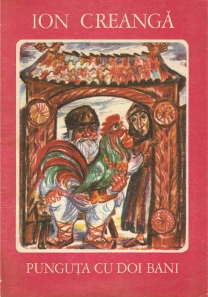 Ion Creangă, Punguța cu doi bani, ilustrații de Adrian Ionescu, 1988