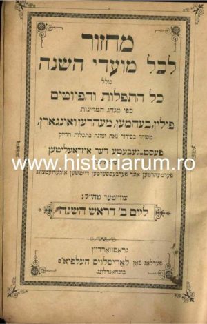 Mahzor le-kol Moadei ha-Shanah, Oradea