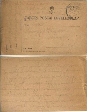 Carte poștală militară expediată la Arad de pe frontul românesc, 1917, M kir 300 honvéd gyalog ezred, Feldpost 397, Tábori postai levelezőlap