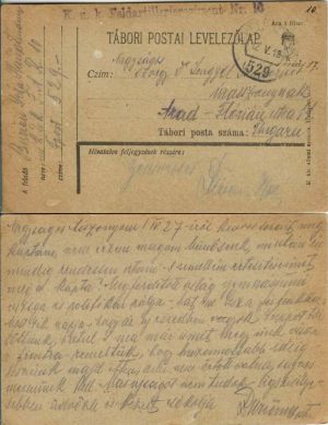 Tábori posta levelezőlap, carte poștală circulată Arad, 1918, Feldpost 529, ștampilă Feldartillerieregiment 10