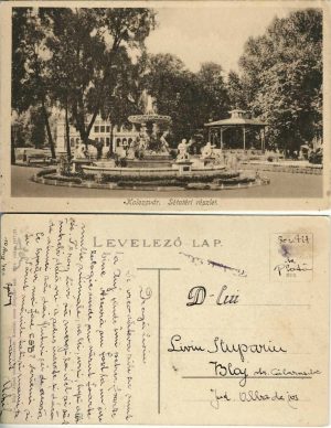 Kolozsvár, Sétatéri részlet, Cluj, carte poștală circulată Blaj, 1923