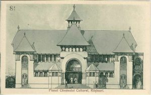 Planul Căminului cultural, Rășinari, carte poștală