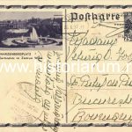 Carte poștală primită de "Privighetoarea lui Hitler", Veturia Goga, la București, 1937