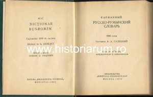Mic dicționar rus-român cuprinzând 9000 de cuvinte alcătuit de A Sadețki, 1964/Карманный русско-румынский словарь 9000 слов составил А А Садецкий, 1964, Москва