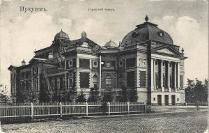 Irkutsk, carte poștală de prizonier de război, 1918 / Hadifogoly levelezőlap