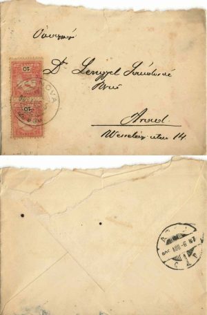 Plicuri circulate la Arad din localități din România și Ungaria, timbre și ștampile de epocă, majoritatea din anii 1910-1920, lot de 78 bucăți