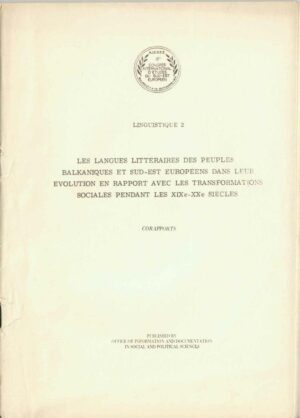 Les langues litteraires des peuples balkaniques et sud-est européens dans leur evolution en rapport avec les transformations sociales pendant les XIXe-XXe siècles, corraports