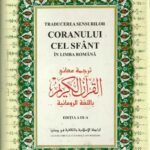 Traducerea sensurilor Coranului cel sfânt în limba română 2004, Anticariat Historiarum