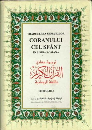 Traducerea sensurilor Coranului cel sfânt în limba română 2004, Anticariat Historiarum